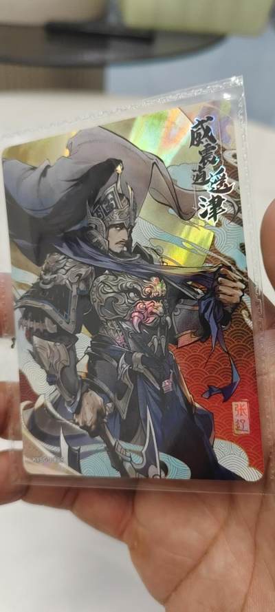 秋原瞳的小店第19期（竹竿击落叶子，红枣掉落下来的砰砰声，那是最美好的记忆之一） - 卡游三国活动卡原膜张辽