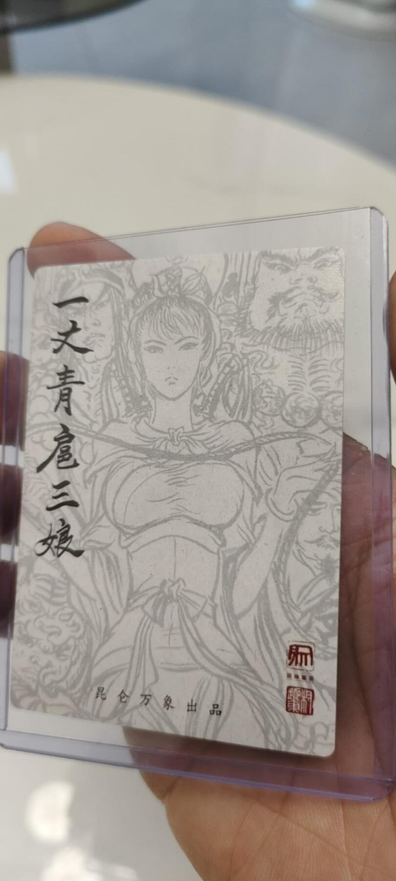 秋原瞳的小店第19期（竹竿击落叶子，红枣掉落下来的砰砰声，那是最美好的记忆之一）
