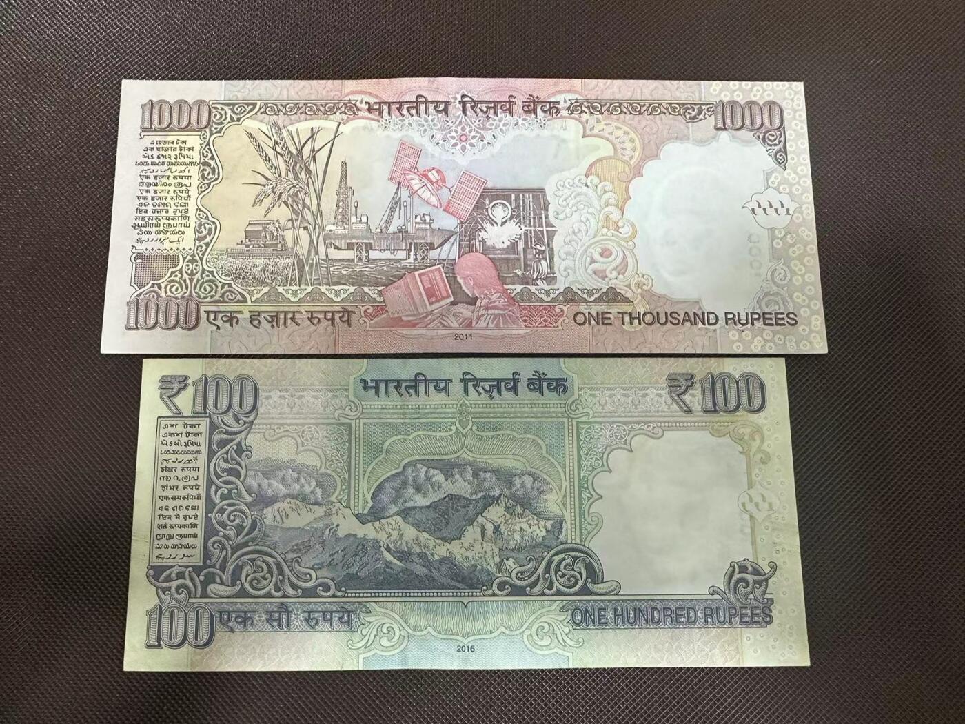 喜羊羊钱币收藏2025第8期(普品场) 印度100和1000  1000unc  100unc-