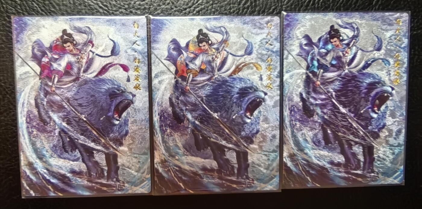 含泪再出坑！上期有老板拍下未付款，重新上拍！！！ 卡德曼杆子白婆娘娘粗闪一套三色