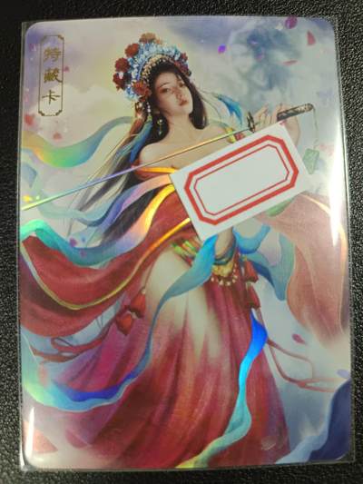 天玑星卡拍第112期《8.11周一截拍》持续收拍收评中 满赠卡需备注 - 卡将卡牌 特藏卡 欲女传 虞姬 彩闪