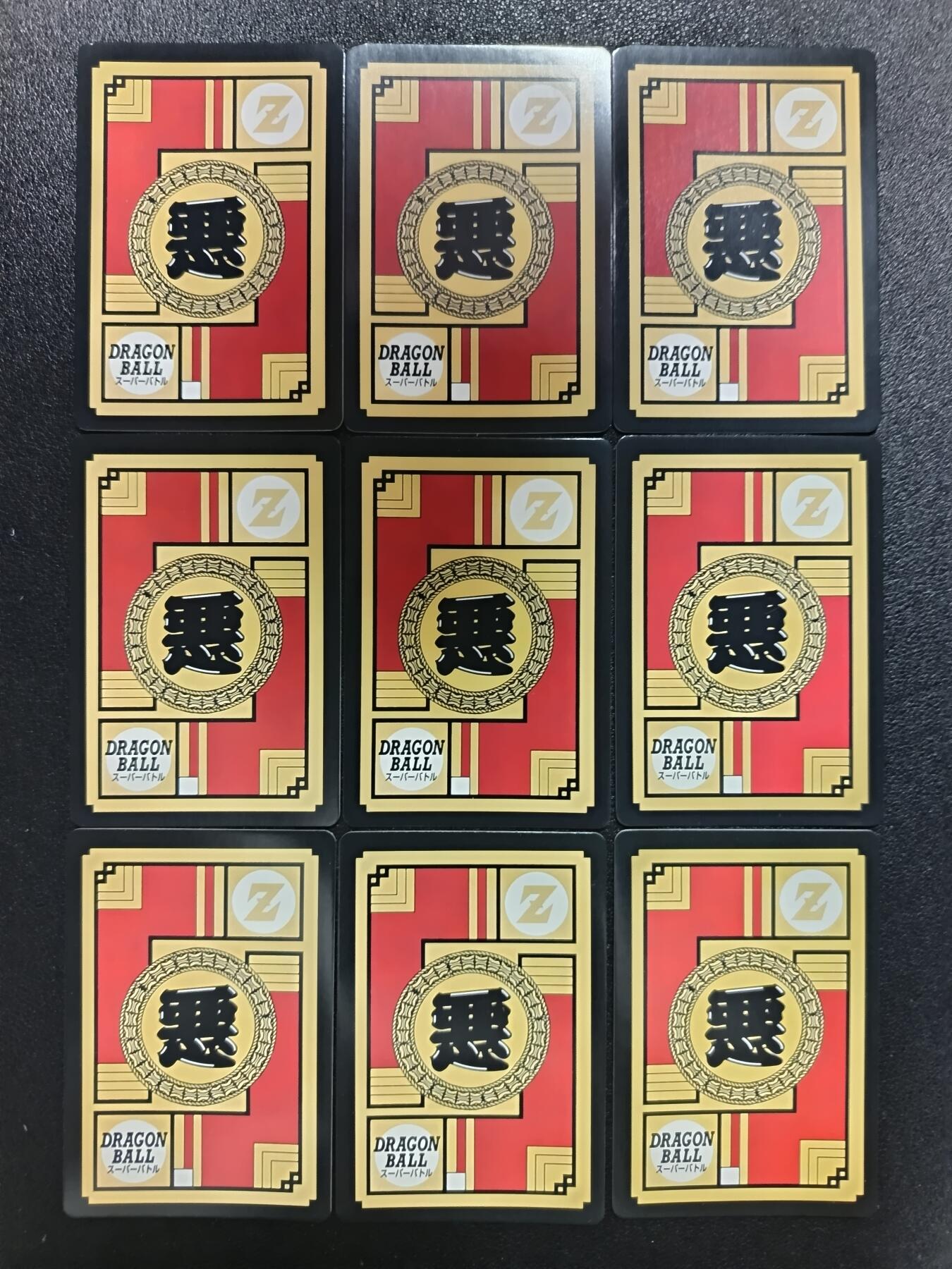 天玑星卡拍第111期《8.7周四截拍》持续收拍收评中 满赠卡需备注 龙珠贝吉塔 格子闪 九拼 个别角损 自制卡
