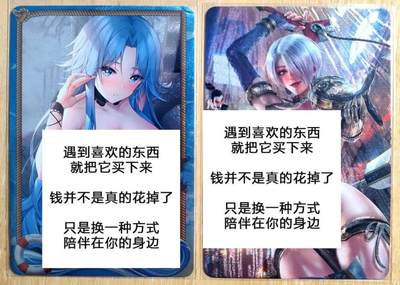 龙虎卡牌第四十九场 （无佣金，满120包邮，欢迎送拍，摩点开车） - 粗闪2张 五月卡牌 两张特藏卡 又白又大