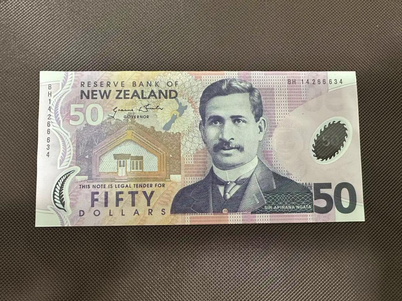 喜羊羊钱币收藏2025第8期(普品场) 新西兰50老版本塑料钞 50 unc