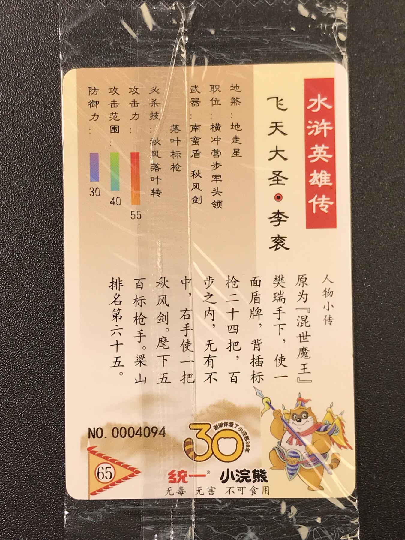 公益拍NO.4期 买家0佣金！卖家送拍0抽成！（周六晚7点半截拍，量大管饱！）  