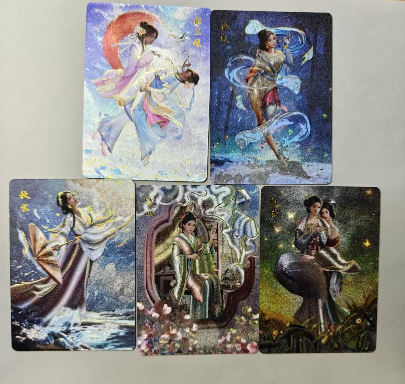 龙虎卡牌第四十九场 （无佣金，满120包邮，欢迎送拍，摩点开车） 冷烫粗闪5张 百里卡牌 玄鸟聊斋第二弹