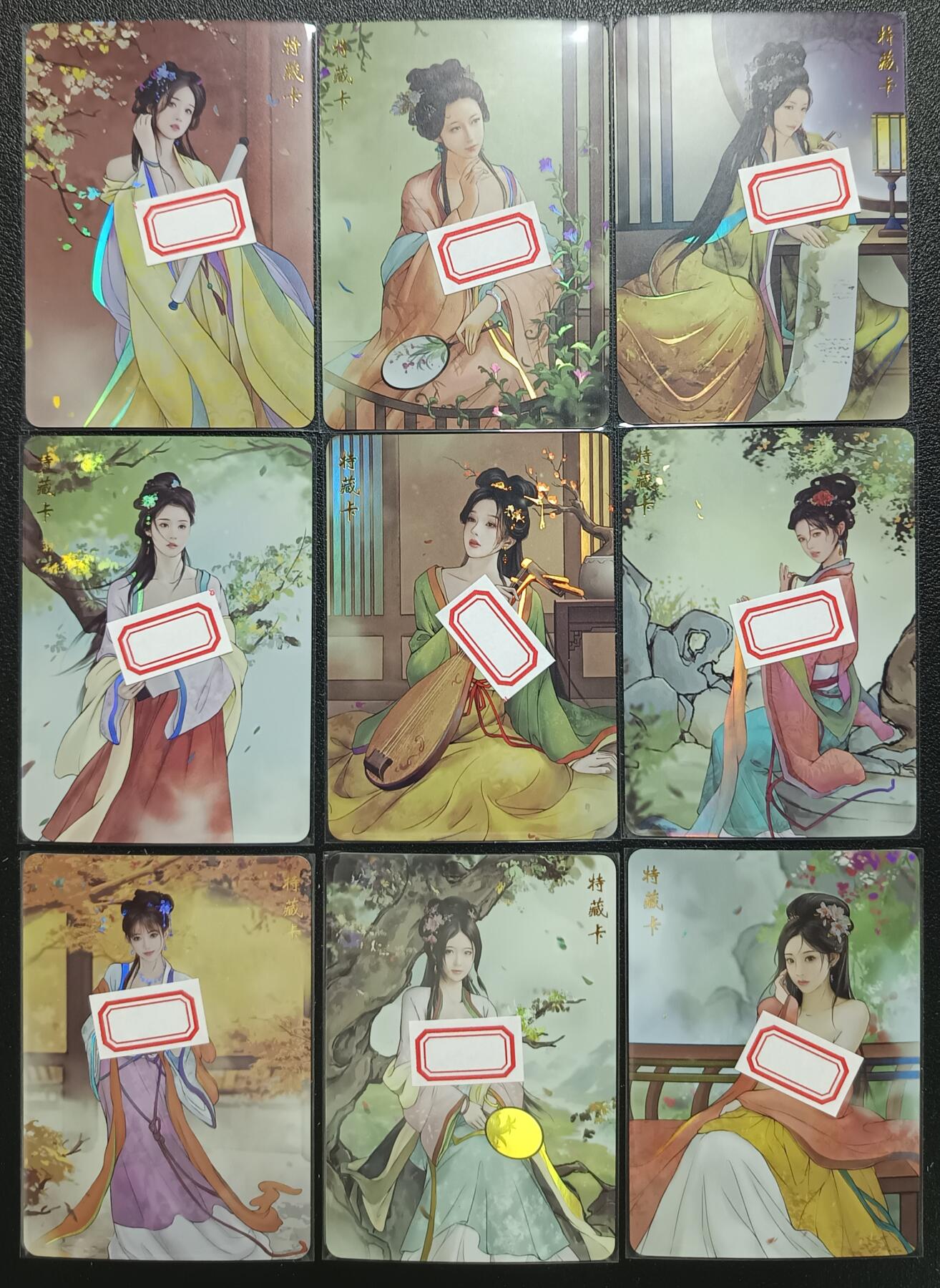 天玑星卡拍第112期《8.11周一截拍》持续收拍收评中 满赠卡需备注 卡将卡牌 特藏卡 芳颜集 彩闪 九张