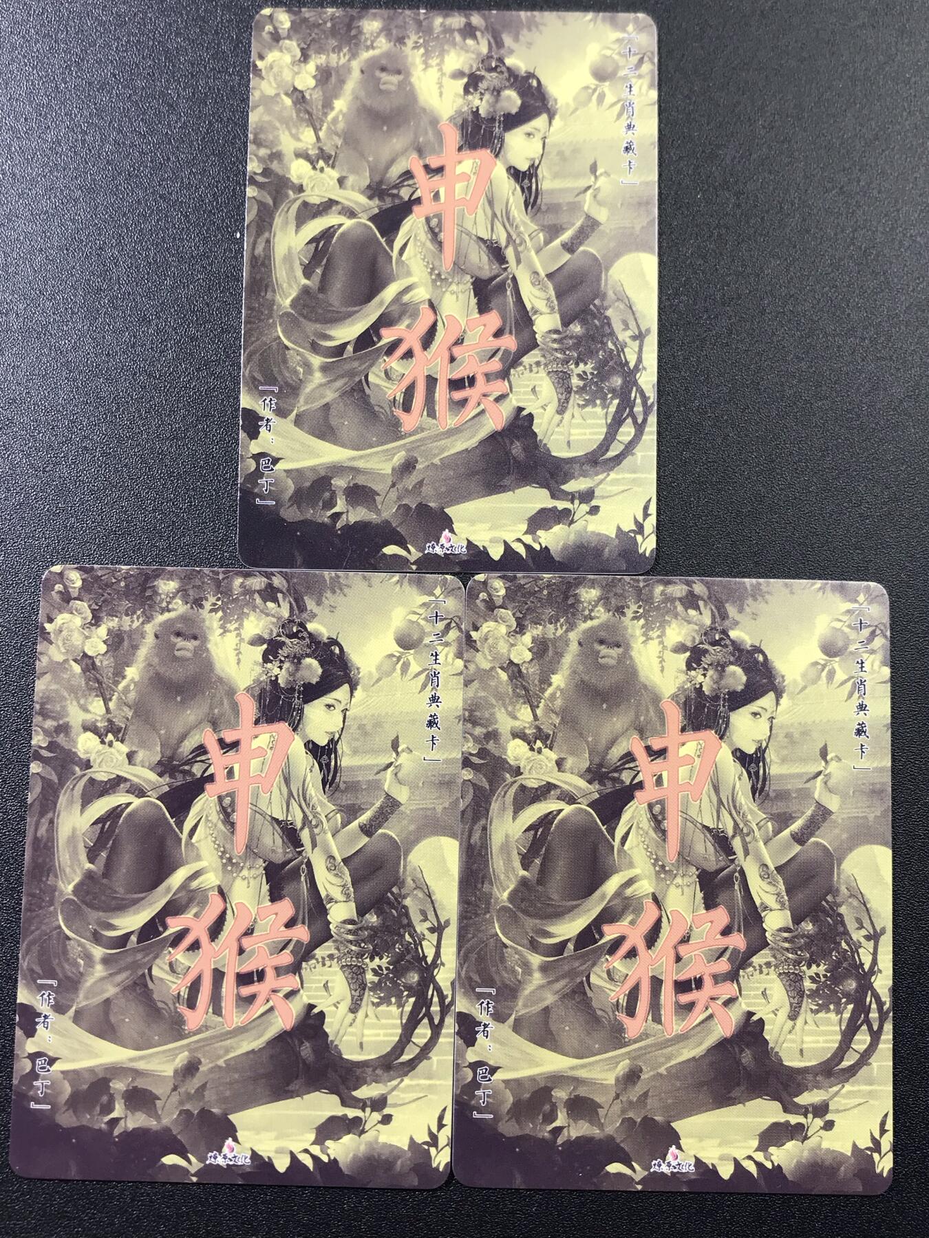 公益拍NO.4期 买家0佣金！卖家送拍0抽成！（周六晚7点半截拍，量大管饱！）  