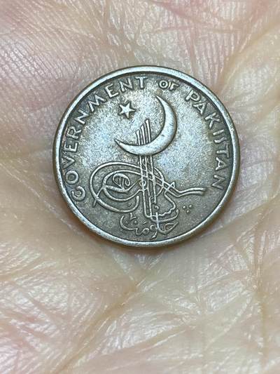 2025年第七十七场(总第一百零三场）外国好品散币(免佣金) - 巴基斯坦🇵🇰1963年1派沙(独立后第二套第二版，关门年仅发行3年)