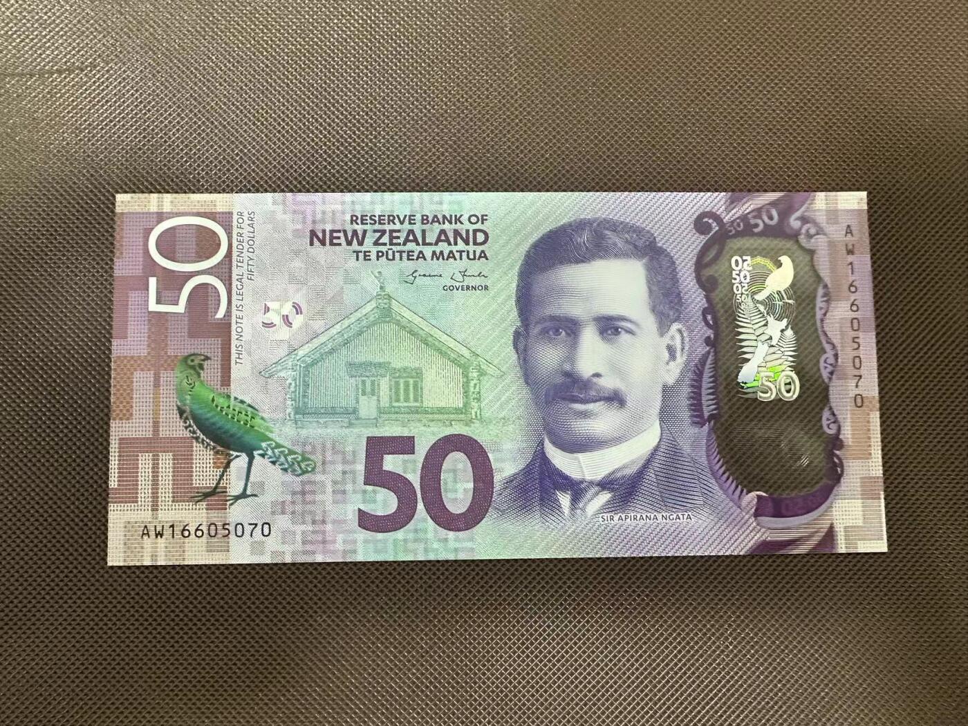 喜羊羊钱币收藏2025第8期(普品场) 新西兰50unc