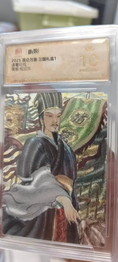 秋原瞳的小店第19期（竹竿击落叶子，红枣掉落下来的砰砰声，那是最美好的记忆之一） - 昆仑万象权迎东爆金北伐中原