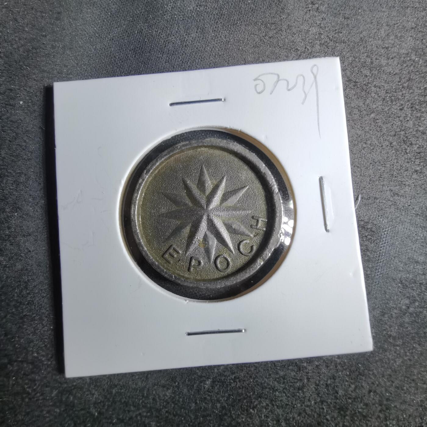 沼泽如烟--第807场 不认识