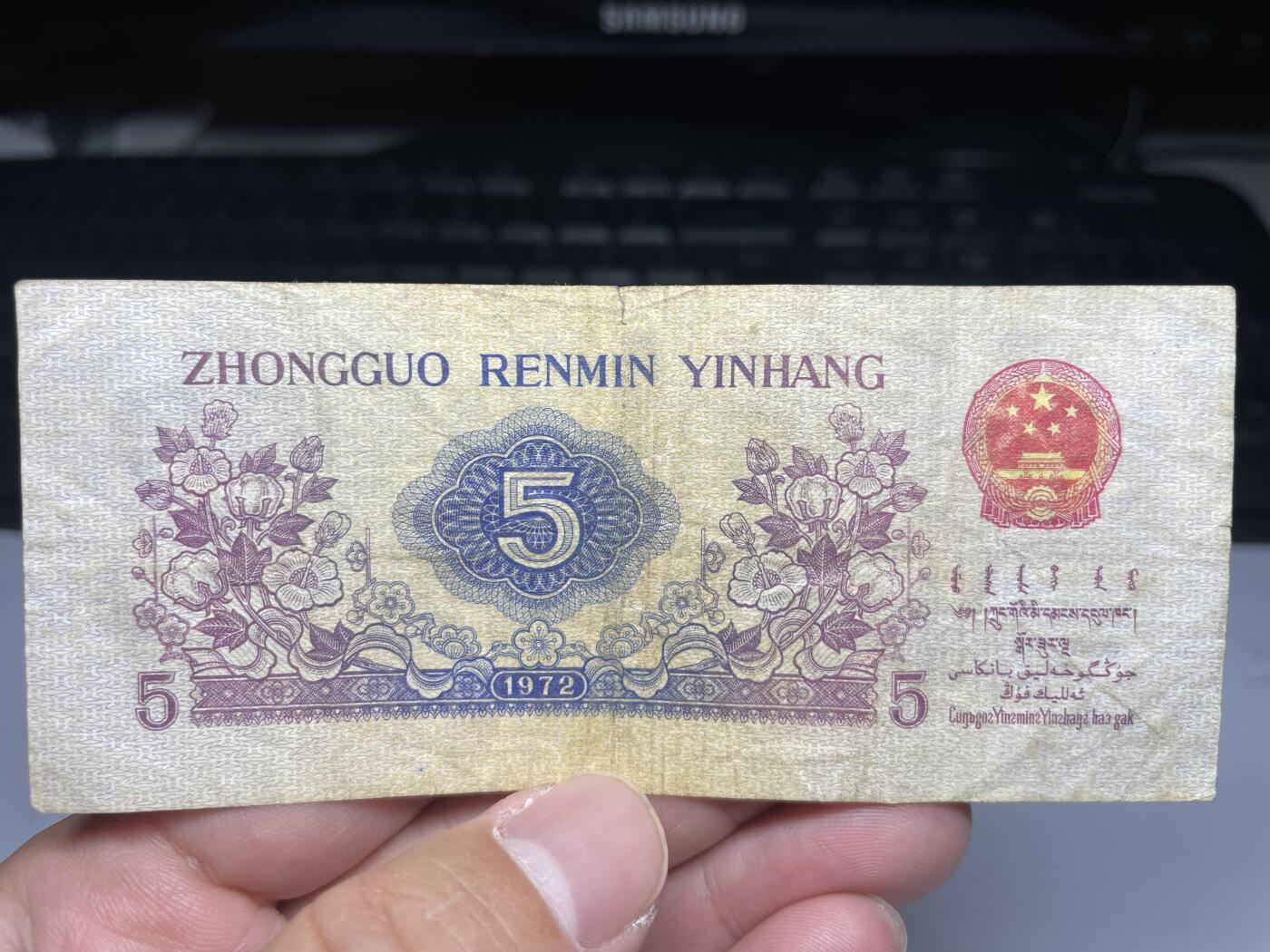 2025年集古藏今外币拍卖第七期-第10场—（总第260拍-纸币专场），本期拍完结算一次，发货时间2-3天，休息几天后继续新的一期拍卖。