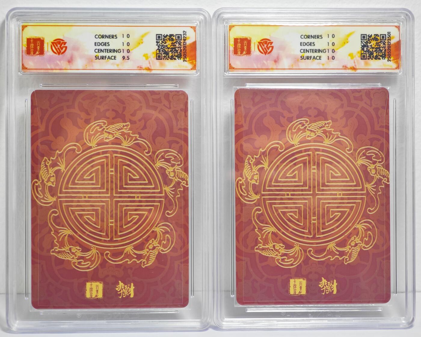 白泽拍卖卡牌手绘专场第22期中福卡展专场(离离暑云散，袅袅凉风起) 2025 百里卡牌 李云中门神礼盒 2张 关羽，张飞 粗闪 CCG评级 1张10星 1张10P 特标