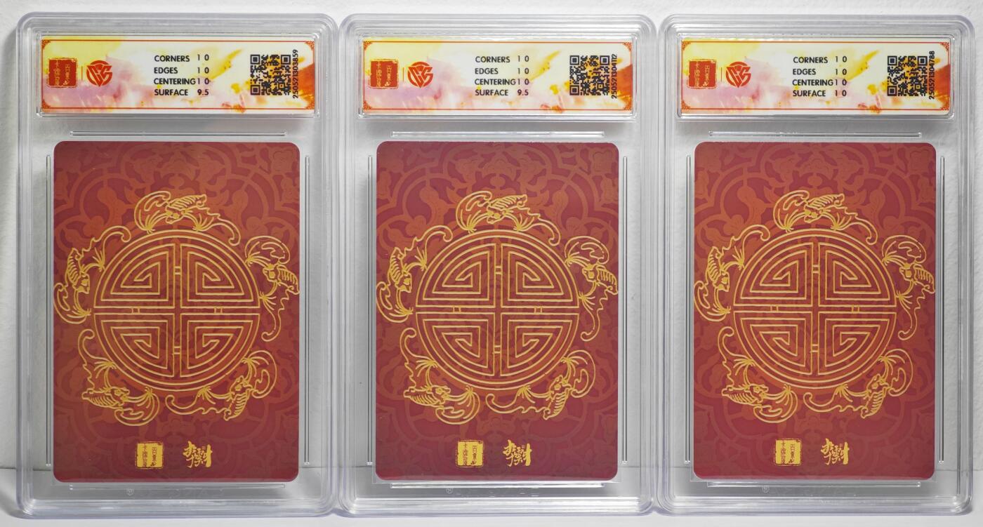 白泽拍卖卡牌手绘专场第22期中福卡展专场(离离暑云散，袅袅凉风起)