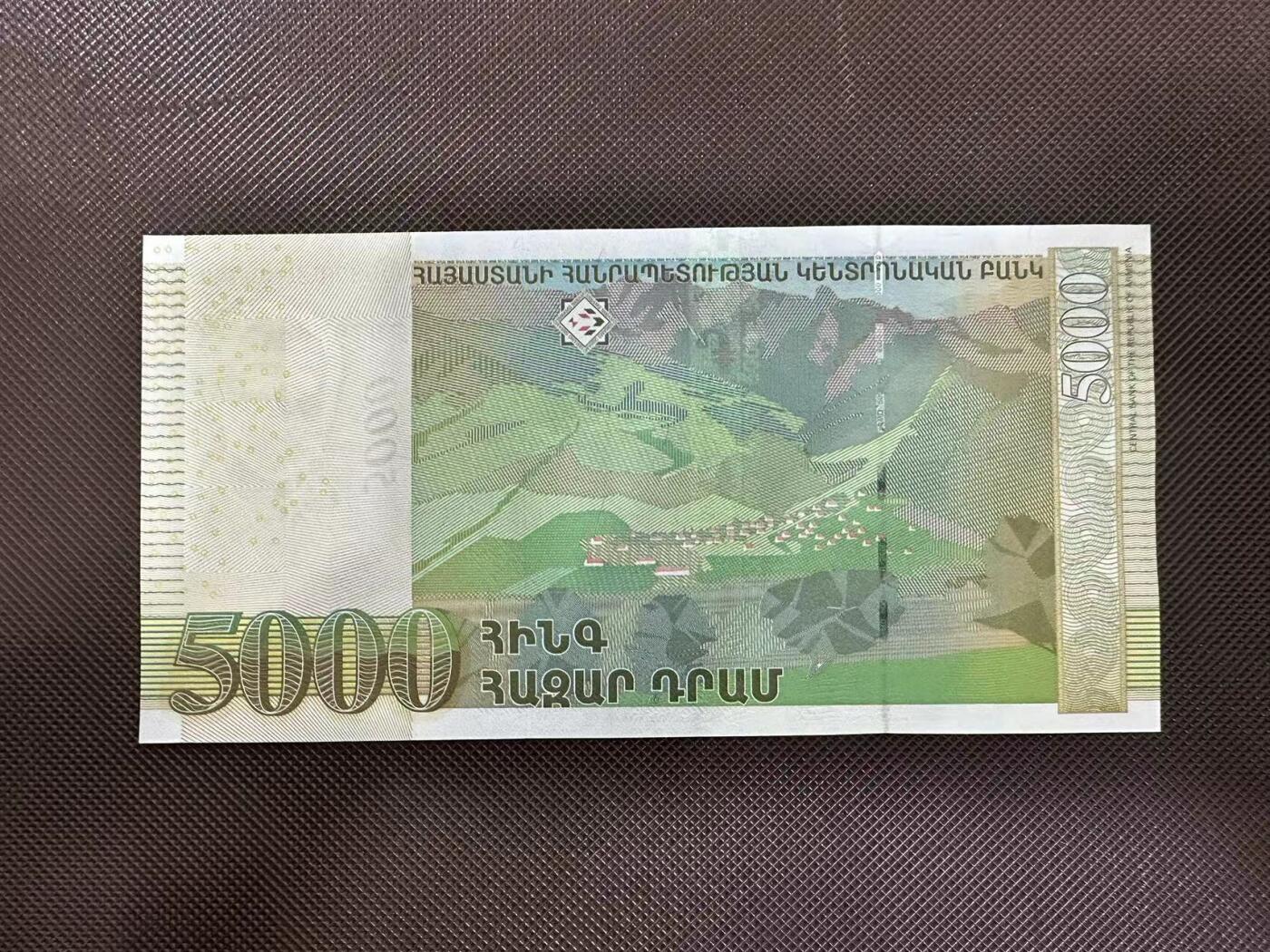 喜羊羊钱币收藏2025第8期(普品场) 亚美尼亚2012年5000 unc