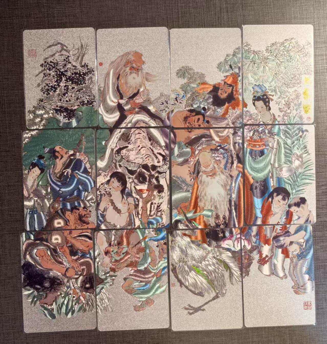 含泪再出坑！上期有老板拍下未付款，重新上拍！！！ 戴敦邦十二宫冷烫粗闪上寿图