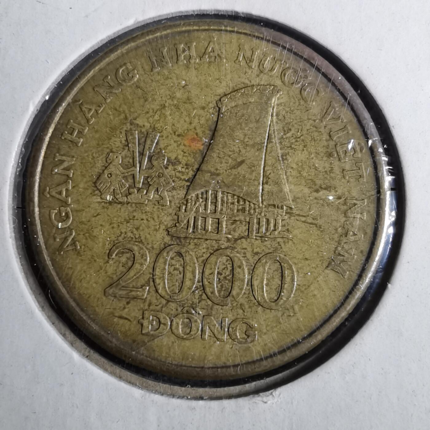 沼泽如烟--第807场 越南2003年2000盾