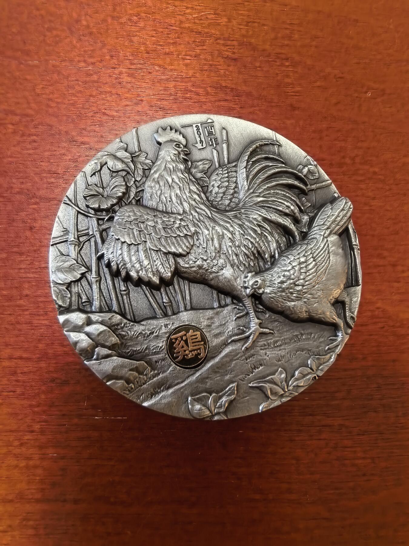 长老汇蛇年精选第三十四场拍卖 2017中国鸡年高浮雕白铜章，194.26克，60MM