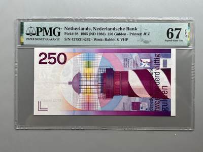 PMG 67EPQ 荷兰1985年250盾 灯塔 - PMG 67EPQ 荷兰1985年250盾 灯塔