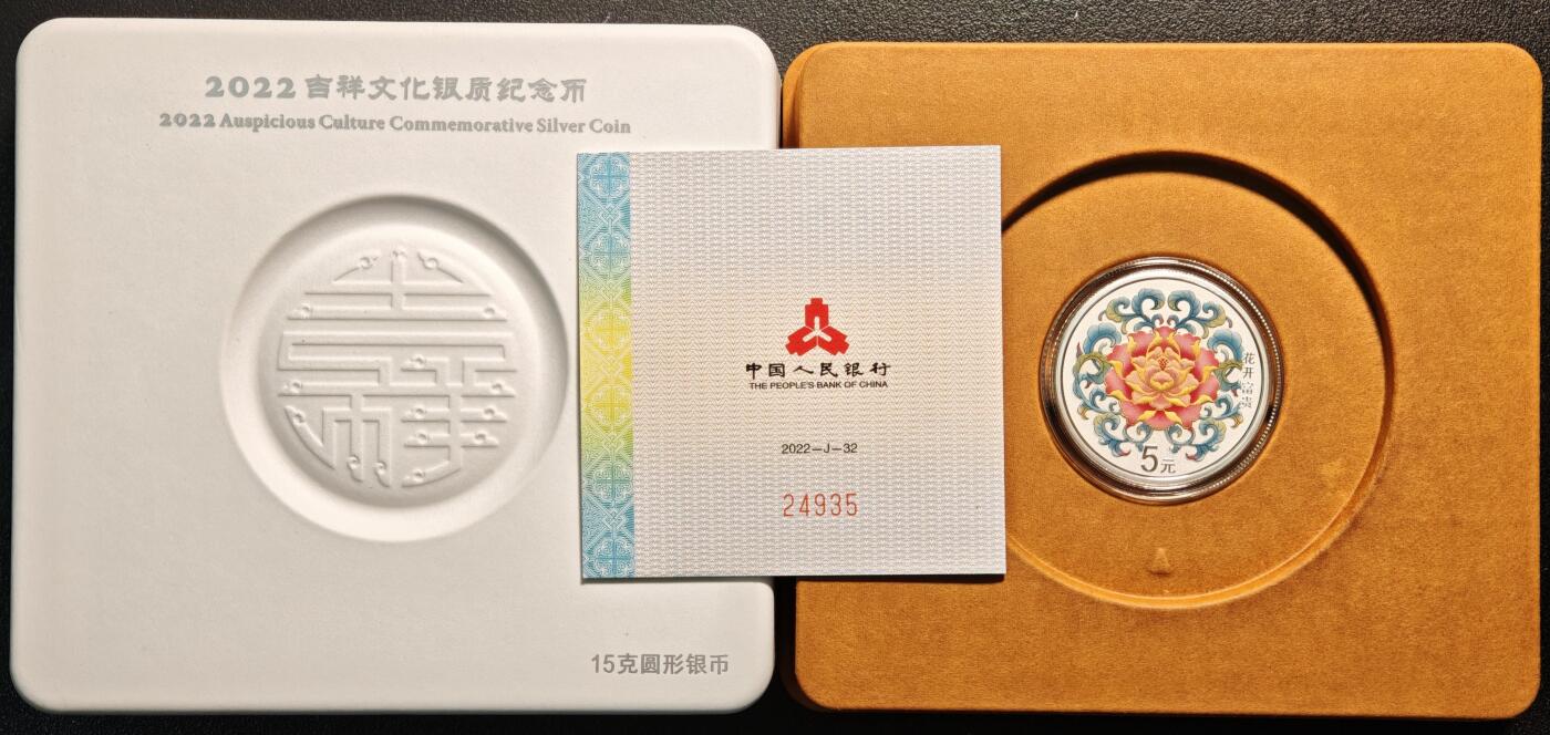 【德藏】世界币章拍卖第141期（拍品征集中~欢迎藏友联系）
