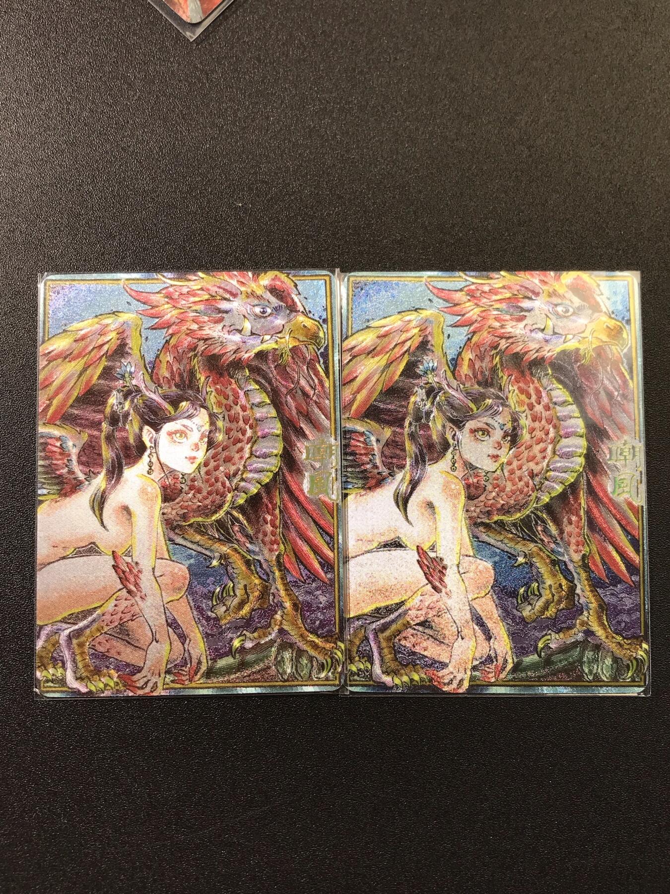 NO.6期 应有尽有，量大管饱！（周六晚7点半截拍，卖家送拍0抽成！）  卡萃 龙生九子 李尊奇 嘲风 粗闪2张
