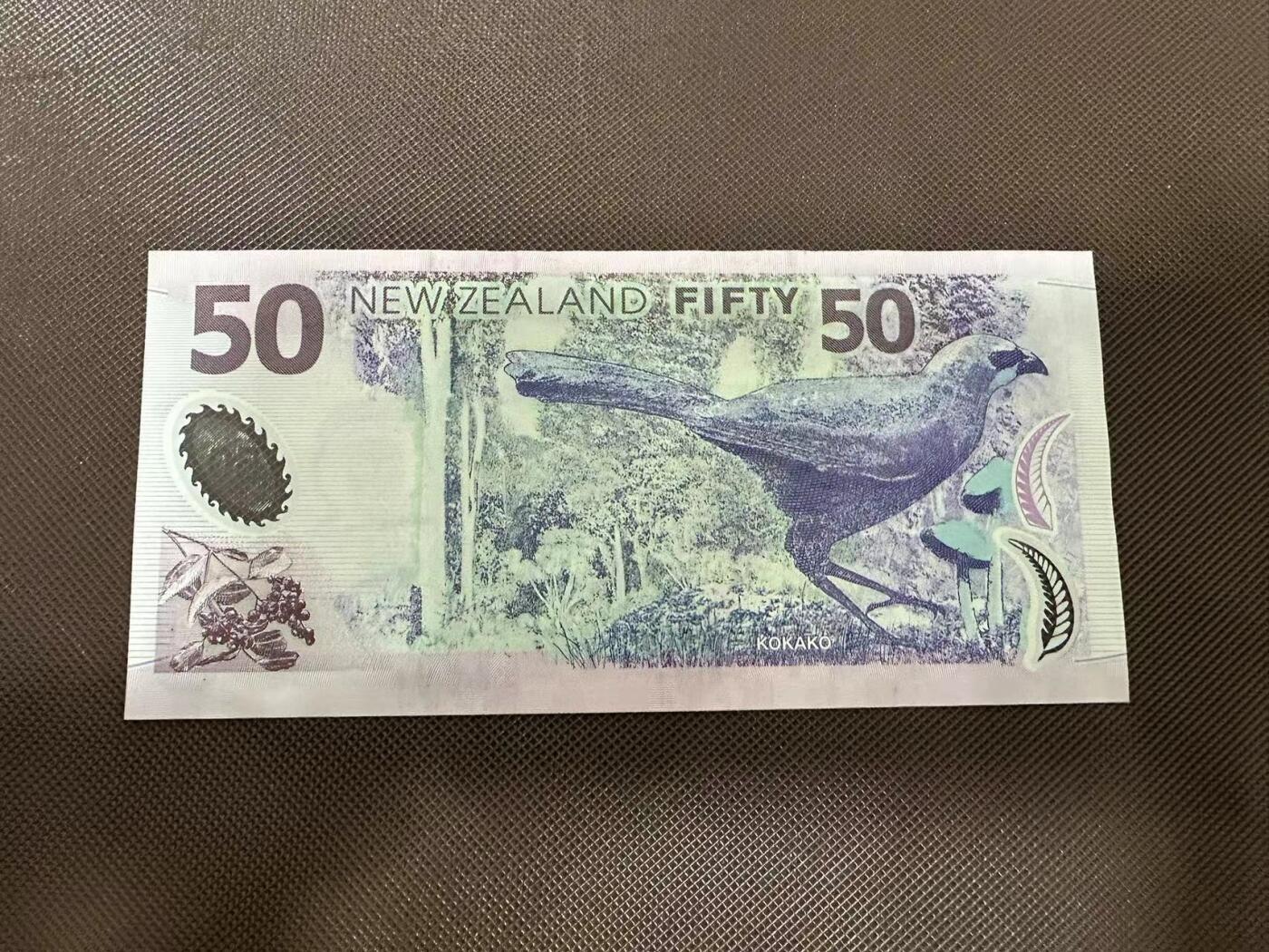 喜羊羊钱币收藏2025第8期(普品场) 新西兰50老版本塑料钞 50 unc