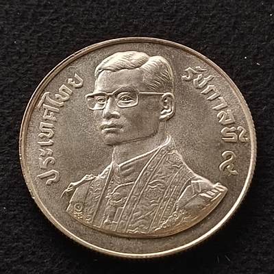 【全场包邮】纯粹捡漏拍450场 - 【不常见】泰国1978年150铢曼谷第九届世界兰花会议纪念银币
