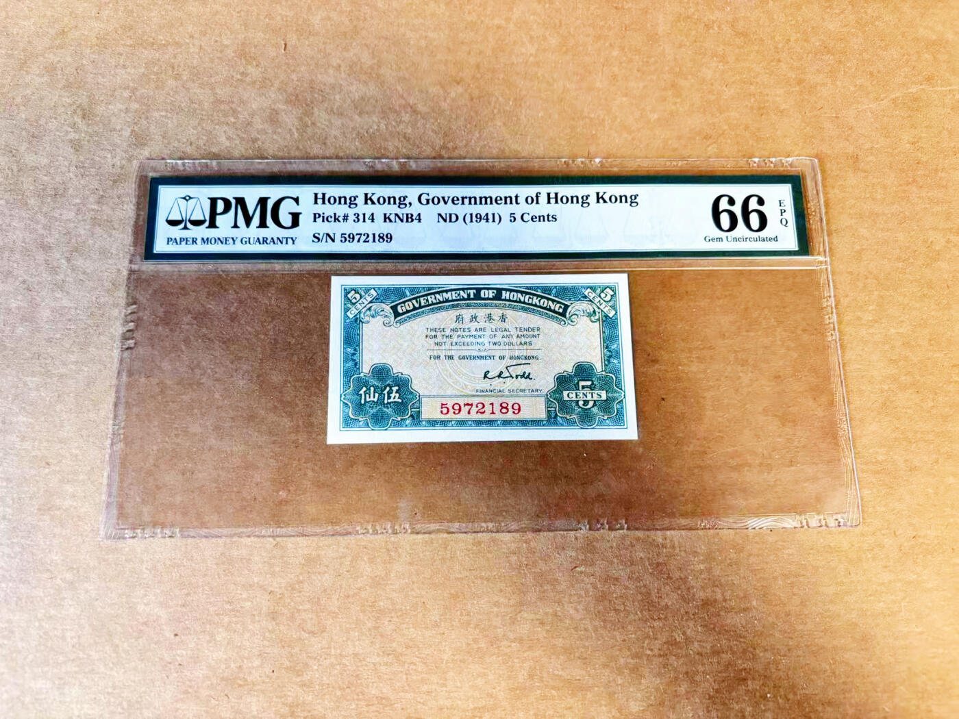 【Blue Auction】世界纸币精拍第707期——18级TOP拍卖/信誉/品质/专业/高效💫 香港 1941年5分 PMG66EPQ 老壳