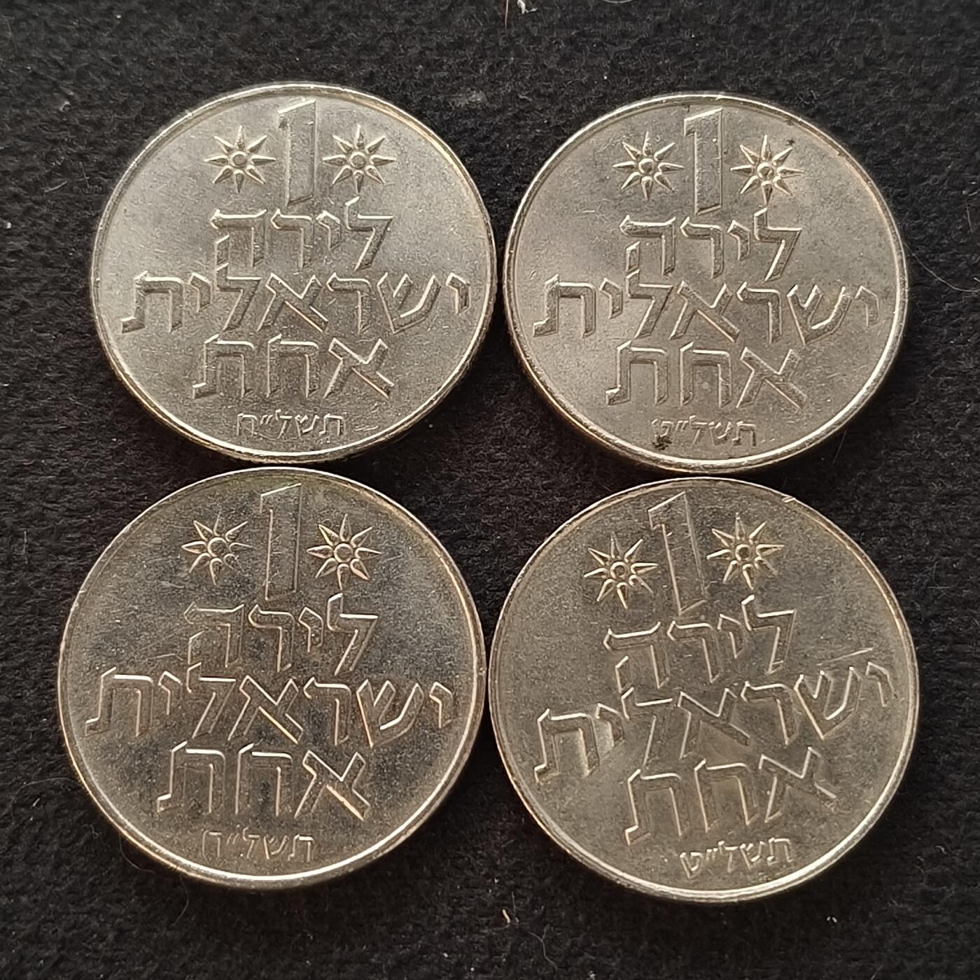 【全场包邮】纯粹捡漏拍449场 以色列各年份1里拉4枚一组
