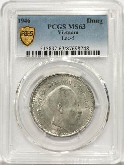 博洋堂世界钱币拍卖第134期（全场包邮） - PCGS MS63 1946北越胡志明1Dong铝币 材质极易腐蚀 高分好品千里挑一 仅仅三枚更高分