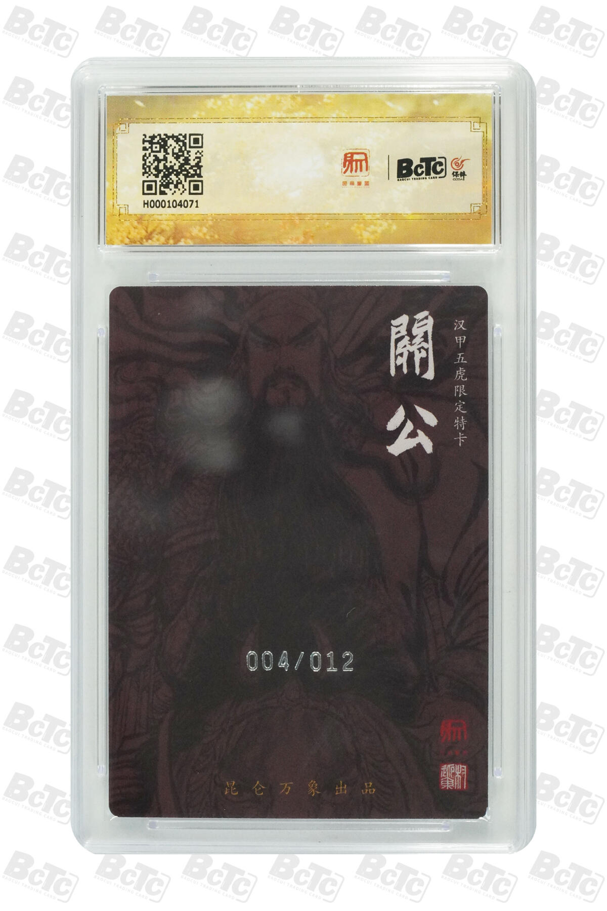 白泽拍卖卡牌手绘专场第22期中福卡展专场(离离暑云散，袅袅凉风起)