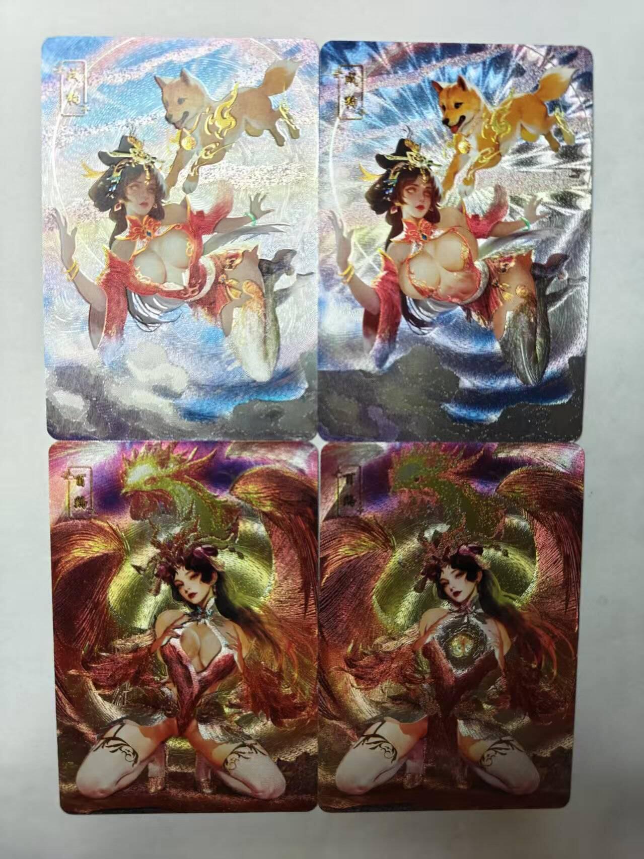 龙虎卡牌第四十九场 （无佣金，满120包邮，欢迎送拍，摩点开车） 粗闪4张  生肖卡（狗   鸡）
