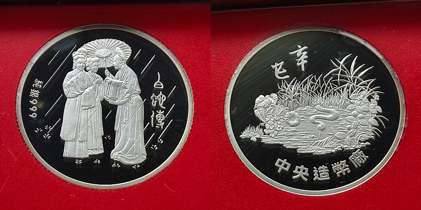【全场包邮】纯粹捡漏拍450场