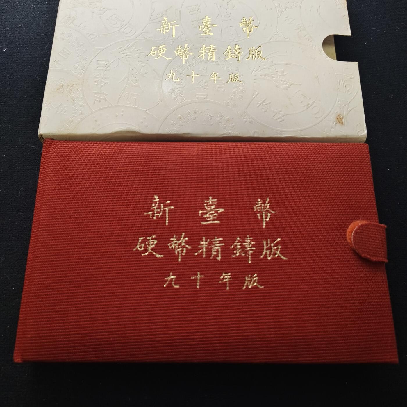 【全场包邮】纯粹捡漏拍450场