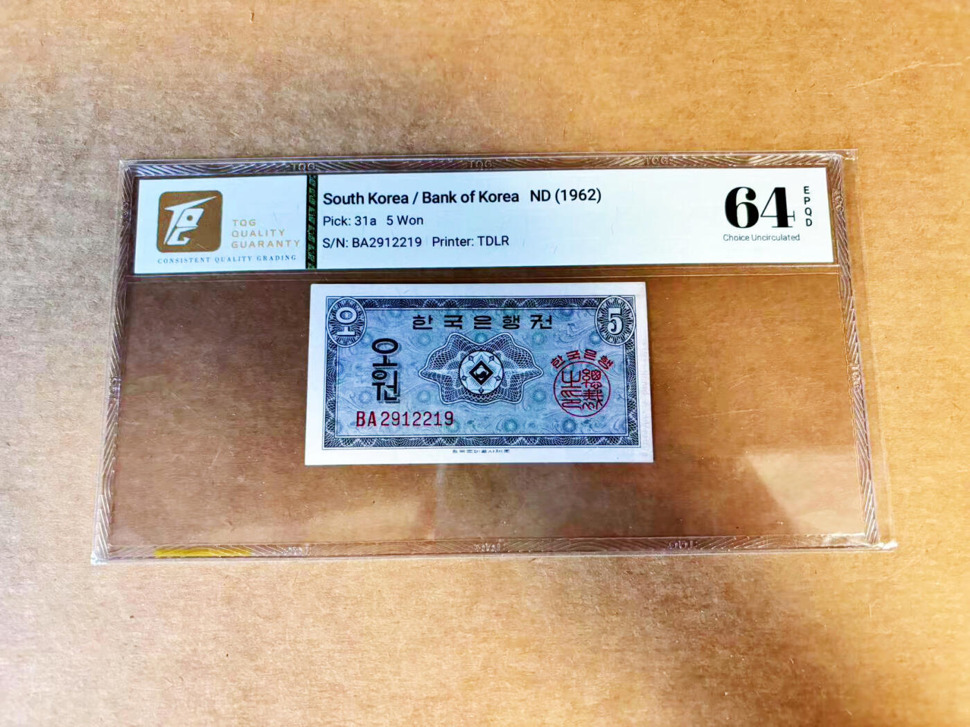 【Blue Auction】世界纸币精拍第707期——18级TOP拍卖/信誉/品质/专业/高效💫 【无47】韩国 1962年5元 TQG64EPQ 