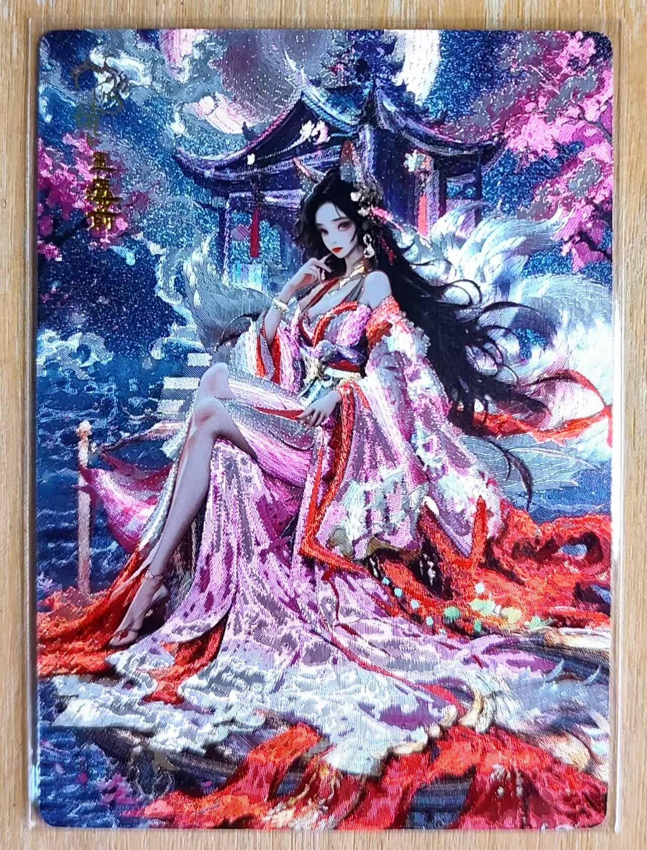 龙虎卡牌第四十九场 （无佣金，满120包邮，欢迎送拍，摩点开车） 粗闪1张 奇点卡牌 玉藻前 粉红天国