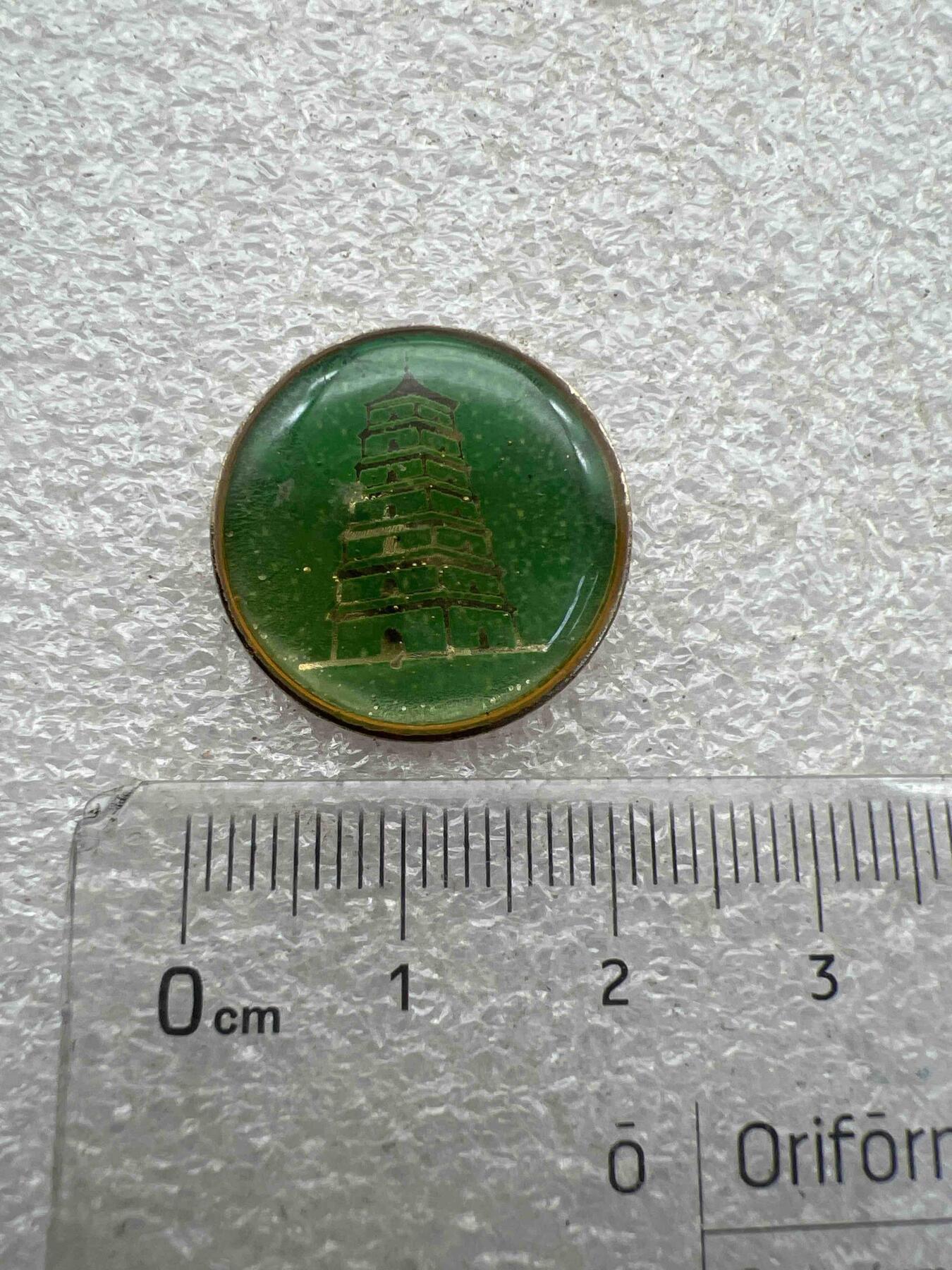 真品像章纪念章 真品像章纪念章