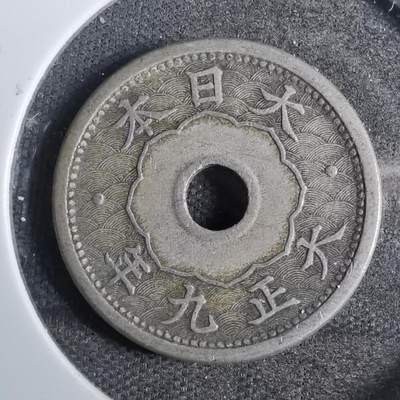 沼泽如烟--第807场 - 大正九年五钱