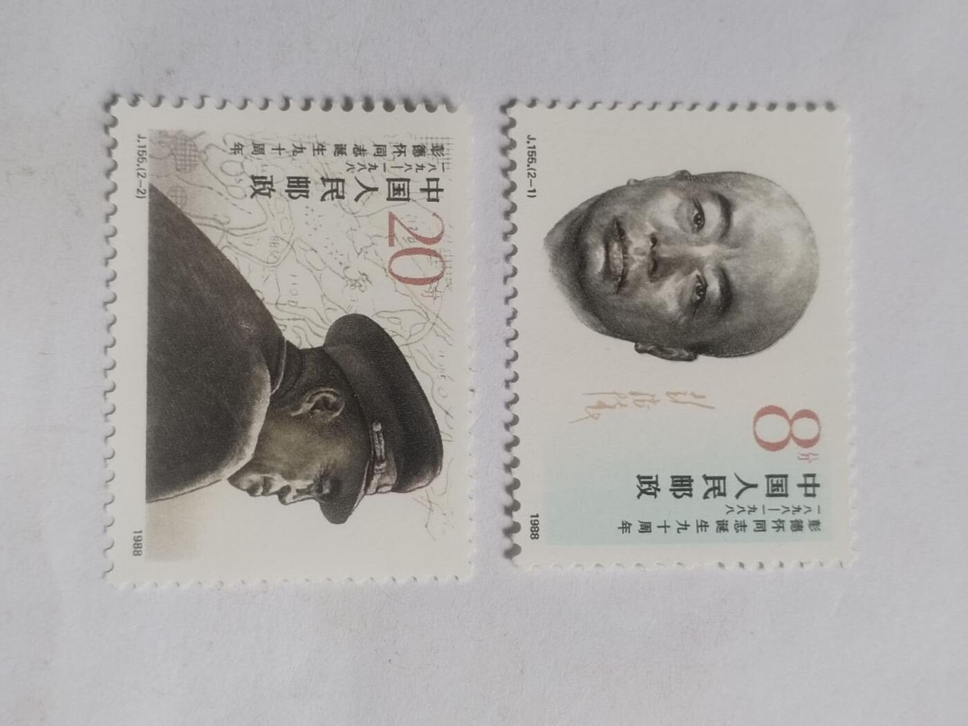 邮票