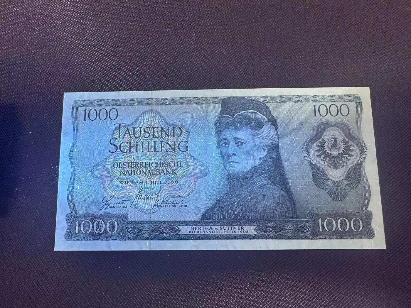 喜羊羊钱币收藏2025第8期(普品场) 奥地利1966年1000 unc-