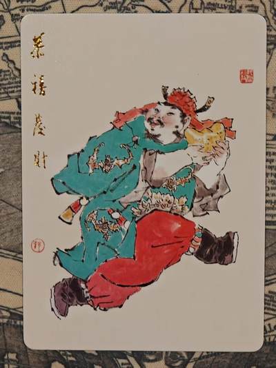龙虎卡牌第四十九场 （无佣金，满120包邮，欢迎送拍，摩点开车） - 普卡 戴敦邦-恭喜发财
