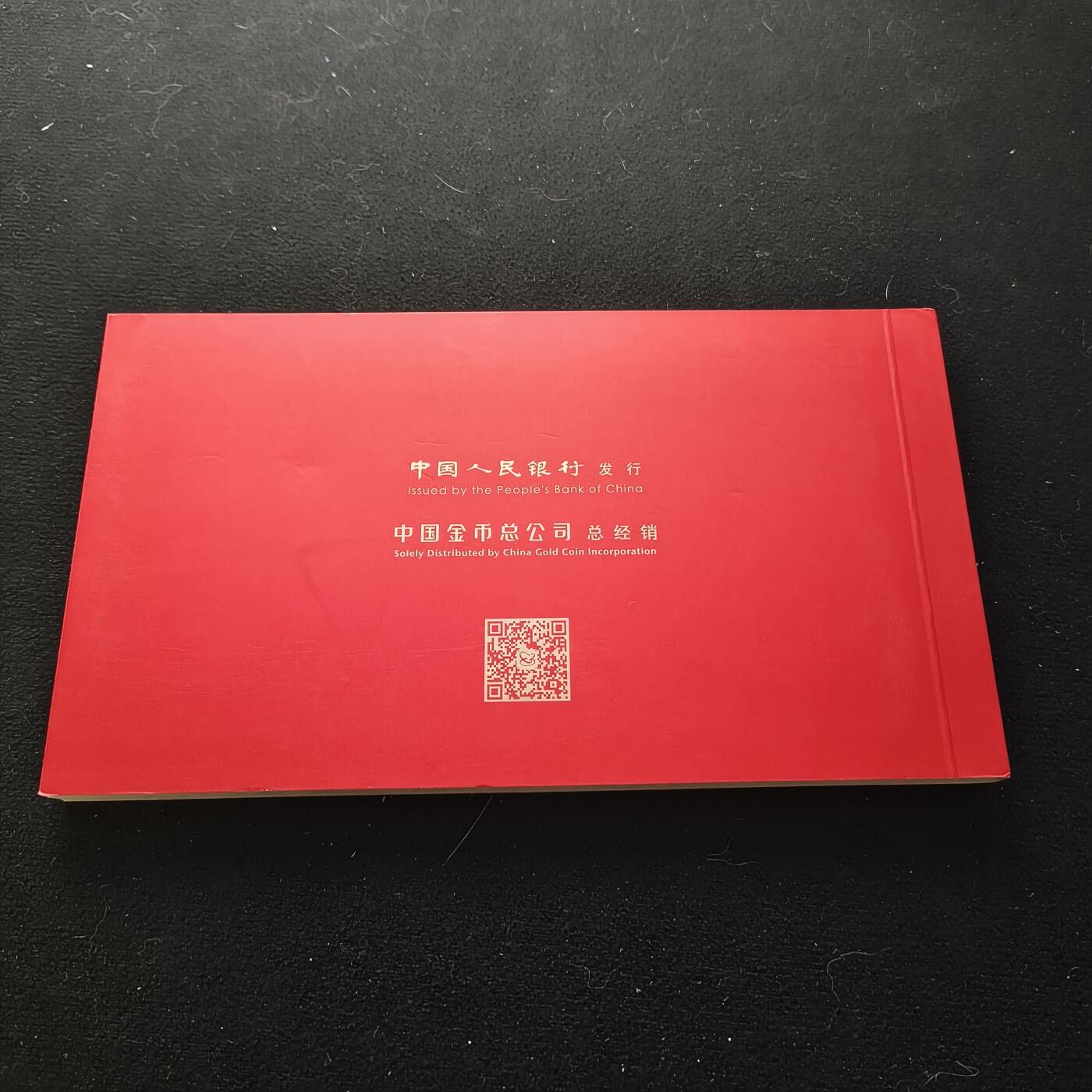 【全场包邮】纯粹捡漏拍450场 中国2018年金总官方卡册装精制贺岁纪念银币-盒证全