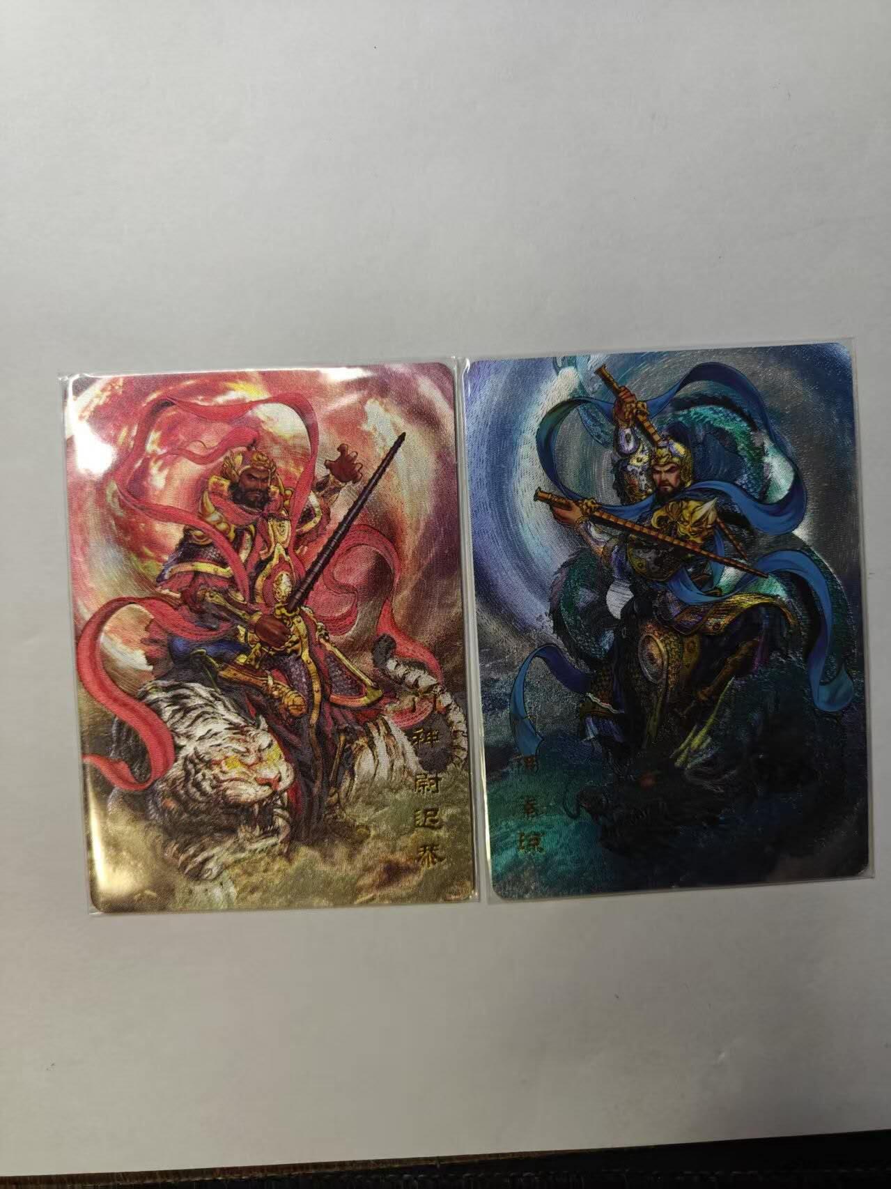 龙虎卡牌第四十九场 （无佣金，满120包邮，欢迎送拍，摩点开车） 粗闪2张 百里卡牌 门神一对（尉迟恭  秦琼 ）