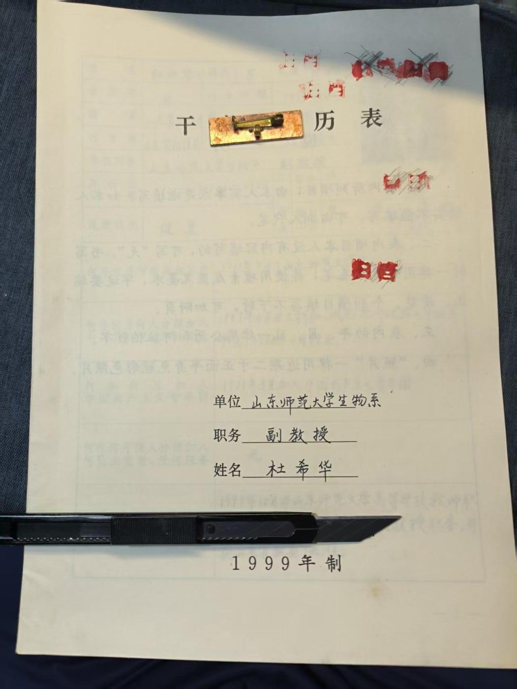 罗岚⭐爱藏⭐精品专拍-分享拍场赚佣金