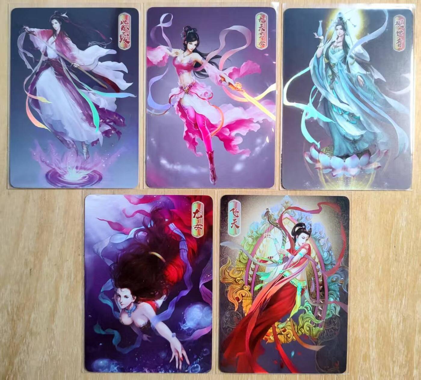龙虎卡牌第四十九场 （无佣金，满120包邮，欢迎送拍，摩点开车） 彩闪5张 宁缺卡牌 神仙娘娘