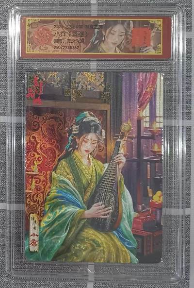 秋萤阁第14期 (8月9日周六晚上22点截拍，欢迎竞拍)  - 2025 百里卡牌 神魔三国 小乔 异画 画师：苍之飞鸿