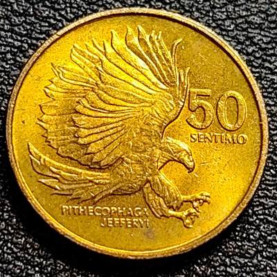 泉币菌-第73场-各国散币场 - 小版飞鹰 菲律宾50分 1993年 黄铜硬币 18.0毫米 3.0克