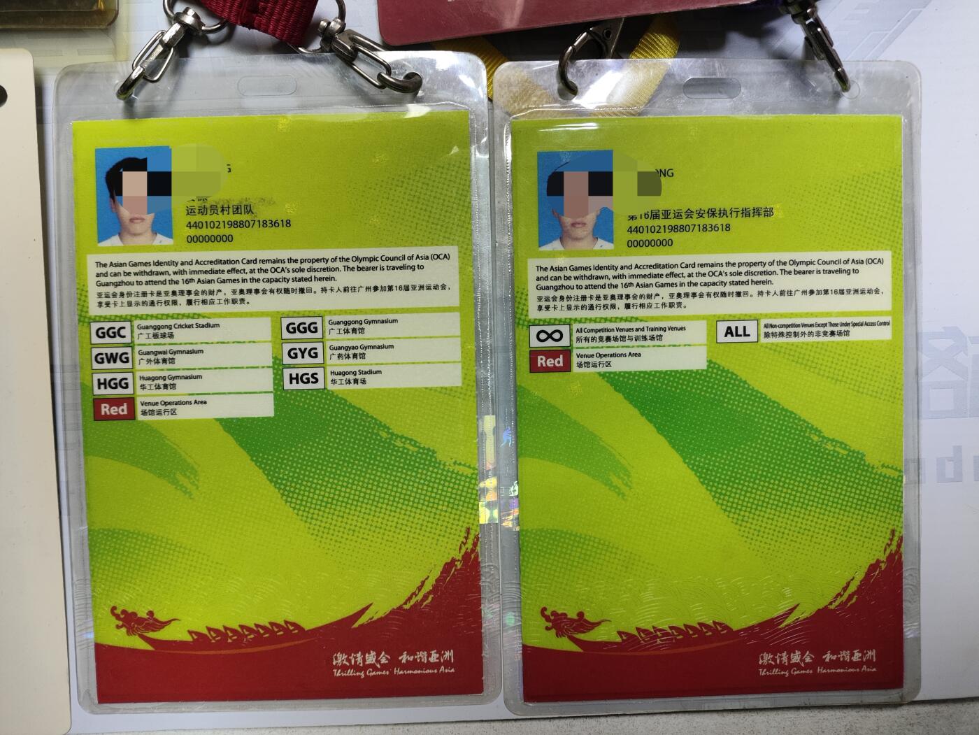 纪念章牌证五枚一组