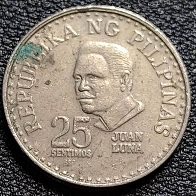 泉币菌-第73场-各国散币场 - 菲律宾1981年25分 画家胡安·卢纳 铜镍锌币 21mm